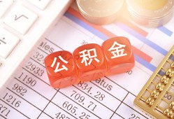 成都2个人贷款小额贷款-成都2民间无抵押借钱-成都2二次抵押贷款