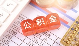 成都2个人贷款小额贷款-成都2民间无抵押借钱-成都2二次抵押贷款