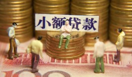 成都2短借私人-成都2私人放款联系方式-成都2民间私人借贷