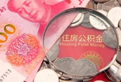 成都2民间私人借款-成都2民间借贷当天放款-成都2身份证应急贷款