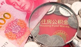 成都2私借空放先息后本-成都2小额贷款-成都2小额贷款贷款