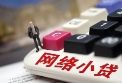 成都2私人借贷平台-成都2个人借贷好吗-成都2空放借钱