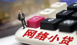 成都2私人借贷平台-成都2个人借贷好吗-成都2空放借钱
