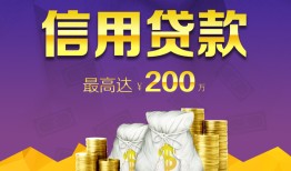 成都2民间短借-成都2社保信用贷款-成都2私借短借