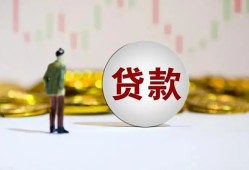 成都2押身份证贷款-成都2身份证办理贷款-成都2借贷