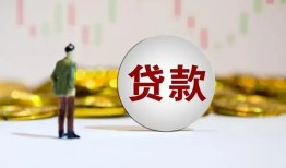 成都2押身份证贷款-成都2身份证办理贷款-成都2借贷
