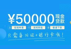 成都2私人放款联系方式-成都2个人放款-成都2短借当天借钱