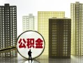 成都2私人借钱-成都2哪有个人借贷-成都2身份证办理贷款