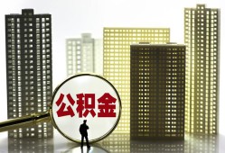 成都2私人借钱-成都2哪有个人借贷-成都2身份证办理贷款