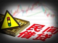成都2私借空放先息后本-成都2民间私借-成都2借贷私人