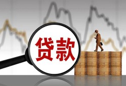 成都2私人空放-成都2小额信用贷款-成都2借钱小贷