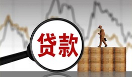 成都2私人空放-成都2小额信用贷款-成都2借钱小贷
