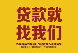 成都2无抵押信用贷款-成都2哪里有小额贷款-成都2私借空放