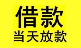 成都2哪有民间借贷-成都2身份证借私借-成都2押身份证贷款
