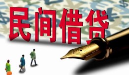 成都2民间借贷款-成都2贷款联系电话-成都2个人借贷