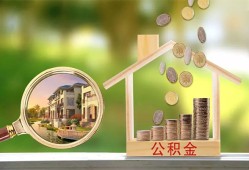 成都2个人贷款-成都2短借私借空放-成都2贷款个人贷款