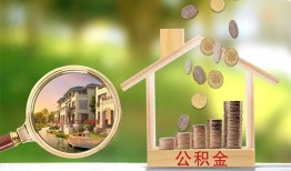 成都2个人贷款-成都2短借私借空放-成都2贷款个人贷款