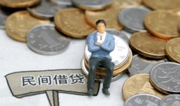 成都2小额贷款贷款-成都2私人借钱短借微信号-成都2私人空放二次私借