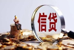 成都2地区短借-成都2水钱-成都2民间短期私借借款