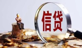 成都2地区短借-成都2水钱-成都2民间短期私借借款