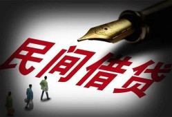成都2地区公积金信用贷款-成都2民间借贷当天放款-成都2无抵押小额贷款