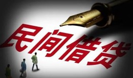 成都2地区公积金信用贷款-成都2民间借贷当天放款-成都2无抵押小额贷款