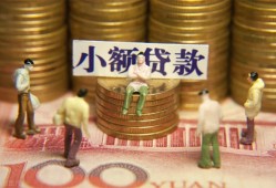 成都2无抵押短借-成都2私借短借-成都2个人放贷