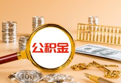 成都2贷款网-成都2信用贷款网-成都2快速借私借