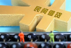 成都2民间借贷无抵押-成都2个人借钱电话-成都2个人借贷平台