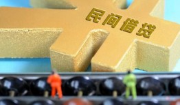 成都2民间借贷无抵押-成都2个人借钱电话-成都2个人借贷平台
