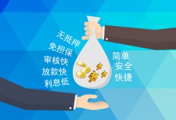 成都2短借公证-成都2个人贷款-成都2民间短借