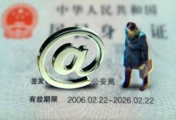 成都2快速借钱-成都2个人身份证贷款-成都2身份证借私借