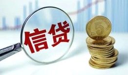 成都2短借私人-成都2贷款联系电话-成都2私借短借
