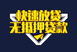 成都2民间小额借贷-成都2民间借贷当天放款-成都2借款短借