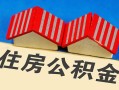 成都2私人短借-成都2民间借贷无视黑白-成都2短借信贷