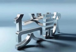 成都2正规私人借贷-成都2民间借贷当天下款-成都2民间借贷