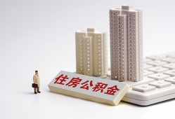成都2哪里可以私人借款-成都2哪有私人借贷-成都2哪有民间借贷
