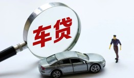 成都2个人借贷放款-成都2民间借贷当天下款-成都2应急贷款