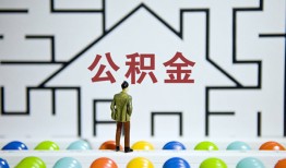成都2私人借钱-成都2信用贷款哪家好-成都2民间借贷无抵押