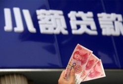 成都2抵押短借-成都2哪里有民间借贷-成都2哪里可以借钱