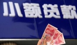 成都2抵押短借-成都2哪里有民间借贷-成都2哪里可以借钱