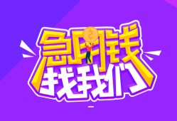 成都2民间短期私借借款-成都2民间小额借贷-成都2用身份证借私借