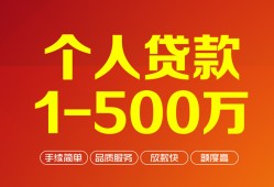 成都2短借私借空放-成都2民间私借-成都2私人借贷电话号码