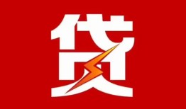 成都2个人身份证贷款-成都2小额空放-成都2空借空放