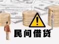 成都2短借空放-成都2私借空放当场拿钱-成都2个人身份证贷款