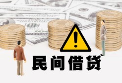 成都2短借空放-成都2私借空放当场拿钱-成都2个人身份证贷款