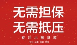 成都2私借上门放款-成都2民间私借-成都2应急借钱空放