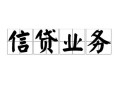 成都2私人空放-成都2借钱-成都2小额短借