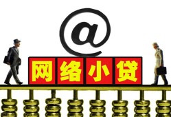 成都2无抵押信用贷款-成都2哪有个人借贷-成都2个人借贷