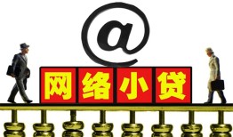 成都2无抵押信用贷款-成都2哪有个人借贷-成都2个人借贷